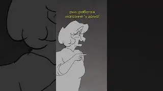 Какой хороший день | meme #art #арт #скетч #animation #жиза