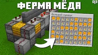 THE BEST HONEY FARM IN MINECRAFT 1.19 - How to Build a Bee Farm in Minecraft 1.19