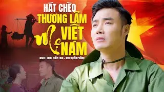 HÁT CHÈO VỀ MẸ NGHE LÀ RƠI LỆ - THƯƠNG LẮM MẸ VIỆT NAM || NSUT LƯƠNG THÙY LINH ft NSUT QUỐC PHÒNG