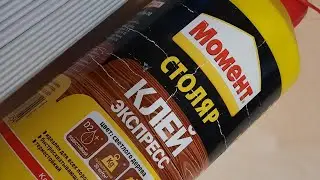 Лаки, морилки, трубочки