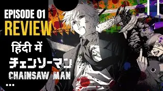 Chainsaw Man | Episode 01 | Review | Explained In Hindi | Shivali Vines