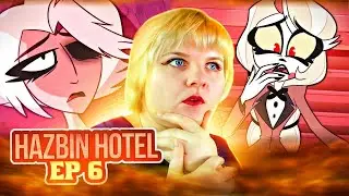 Отель Хазбин 6 серия (Hazbin Hotel) | Реакция на мульт