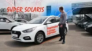 2020 Hyundai Solaris Super Series Full Review/Is It a Good Deal?