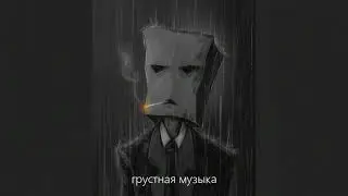 ПОСЛЕ ЭТИХ ПЕСЕН ТЫ НАЧНЕШЬ ПЛАКАТЬ - ГРУСТНЫЕ Музыка - ПЕСНИ ДЛЯ ПОДРОСТКОВ