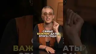 Черная пятница скоро!