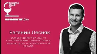 Евгений Лесняк | Humor Innovations
