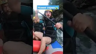 Уже совсем скоро на канале опубликуем новую серию!☺Не пропусти😉 