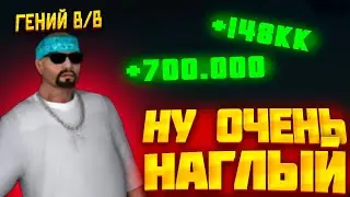 ПРОДАВЕЦ ВИРТ ОБМАНЫВАЛ ПОКУПАТЕЛЕЙ и СПАЛИЛ СЕБЯ на НАМАЛЬСК РП (GTA CRMP)