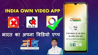 Tiktok Alternative Indian App | How to Use Roposo Indian Video App | Chinese App Alternatives