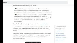 Победит ли инфернальная рациональность человеческое интуитивное мышление?