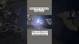 Ответы на ваши вопросы 
