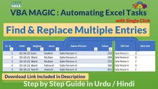 VBA Code to Find & Replace Multiple Values with One Click | Excel VBA Projects 