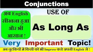 Use of as long as | as long as का English में प्रयोग | Conjunction | English Grammar