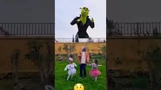 Танец со Шреком. 
