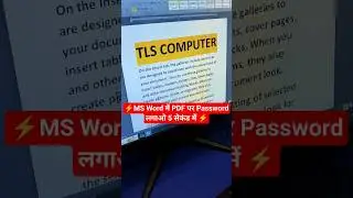 Protect Your PDF in 5 Sec🔥😲 #viral #excel #exceltips #msword #computer
