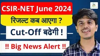 CSIR NET 2024 Result|csir net result 2024|CSIR NET June 2024 result date|CSIR NET June 2024 Cut off