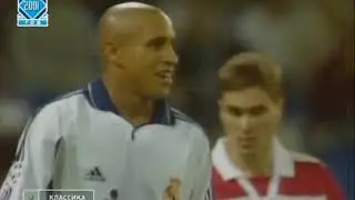 Лига Чемпионов 2001 год 1 групповой этап Реал-Спартак