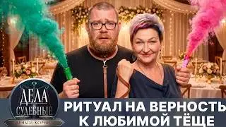 Court Cases with Dmitry Agris and Nikolai Burdelov. Give the Money Back. Broadcast from 04/20/26