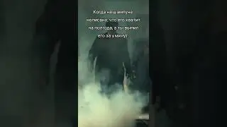 Супердупермегаультрахорош #cyxcraft #memes #shortvideo #funny #острыекозырьки #shorts
