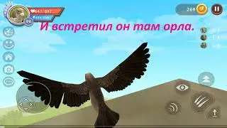 #WildCraft