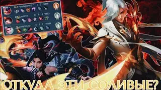 Эймон 19 Убийств, Игра С Тремя Солевыми В Ранге Mobile Legends #mlbb #jigumlbb #aamonmlbb