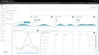 2.3. RT.DataVision. Работа с фильтрами.