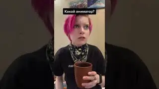 Третий банный житель?! Я не выдержу😱 