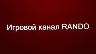 Приветствие канала=)
