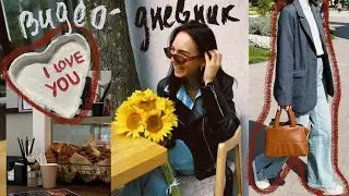 пикник на горе/ думаю, как отмечать 20 лет..леплю из глины, и балдею с подругой🩷🍶 видео-дневник///