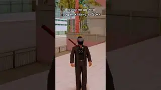 БАРЫГА НА АРИЗОНА РП #arizonarp #аризонарп #gta #самп #блекраша #мем #blackrussia #samp