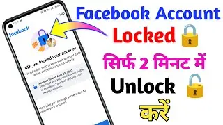 Your Account Has Been Locked Facebook Learn more problem || how to unlock Facebook Locked account