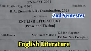 English Literature | अंग्रेजी साहित्य | B.A 1st Year 2nd Semester Paper Main Exam 2024 English RRBMU