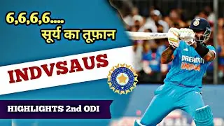6,6,6,6... सूर्यकुमार यादव ने दिलाई युवराज सिंह की याद कैमरून ग्रीन के एक ओवर में जड़े इतने छक्के ||
