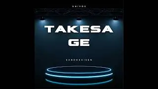 Такэса Гэ 1