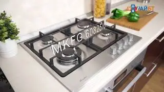 Газовая панель Monsher MKFG 60825I01