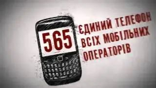 Украина Армия Поддержка