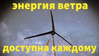 Wind turbine from a hoverboard