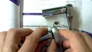 Сравнение трещоток 1/4