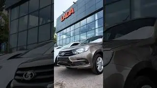 LADA Granta на автомате снова вернулась?🤔😊 2024 г.