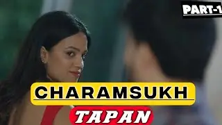 Charmsukh Tapan Part 1 | Charamsukh Tapan Part 1 | Charmsukh Episode New Episode | Charmsukh Ullu |