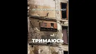 Пинк Флойд