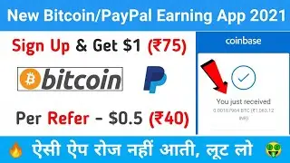 Sign Up & Get $1 (₹75) 🔥 New PayPal/Bitcoin Earning App 2021 | Earn Upto $5 Daily