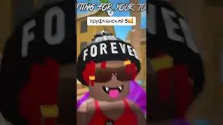 тг - iosbitch (туда писать по поводу обмена) #roblox #роблокс #мардермистери