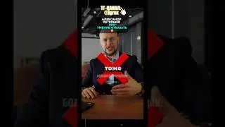 🤯Научись Отказывать Людям. Очень важный навык. #игрокс #петрищев #успех #философия #бизнес #топ