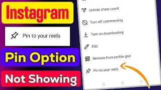 how to pin post on instagram | instagram pin option not showing | insta post pin option not showing