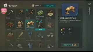 Смотрите, как я играю в Last Day On Earth: Survival на Omlet Arcade!