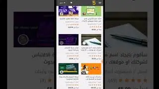 التجارة الإلكترونية : شرح الحصول على وظيفة و الحصول على 50$ -  100$ يوميا