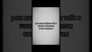 трек: MAXPVNK- GSM, релиз 30 августа #phonk #мем #shorts
