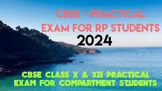 CBSE CLASS X & XII SUPPLEMENTARY PRACTICAL EXAMINATION -2024 | COMPARTMENT PRACTICAL EXAM UPDATE|