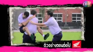 ตัวอย่าง Hormones วัยว้าวุ่น EP.14 ตอนพิเศษ เส้นทางวันว้าวุ่น